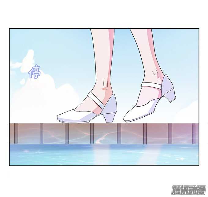 《爱的三分线》海边的嬉闹 第25页