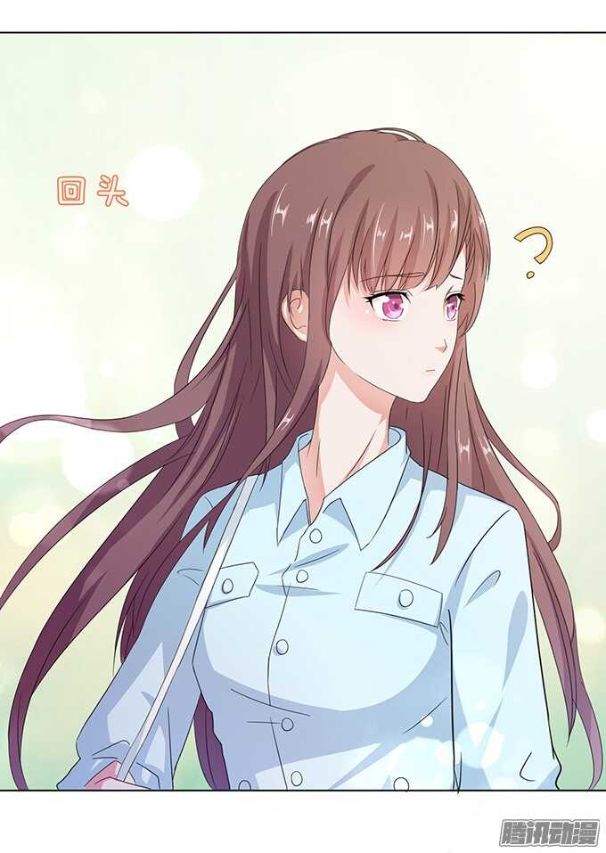 《爱的三分线》海边的嬉闹 第26页