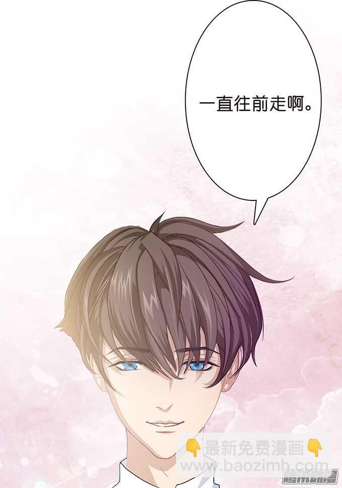《爱的三分线》海边的嬉闹 第27页
