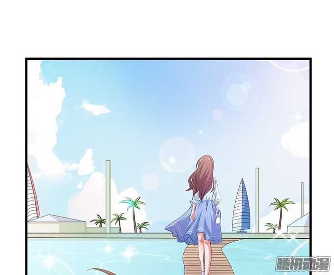 《爱的三分线》海边的嬉闹 第30页