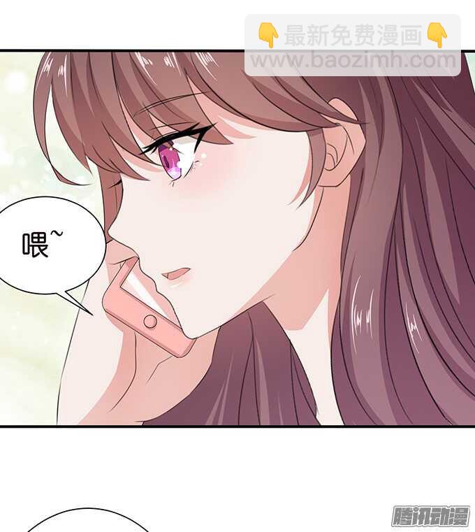 《爱的三分线》海边的嬉闹 第35页