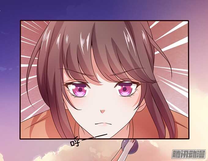 《爱的三分线》海边的嬉闹 第4页