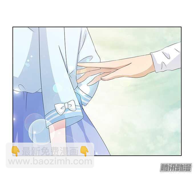 《爱的三分线》海边的嬉闹 第50页
