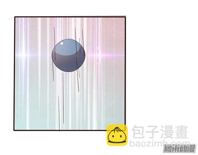 《爱的三分线》海边的嬉闹 第8页