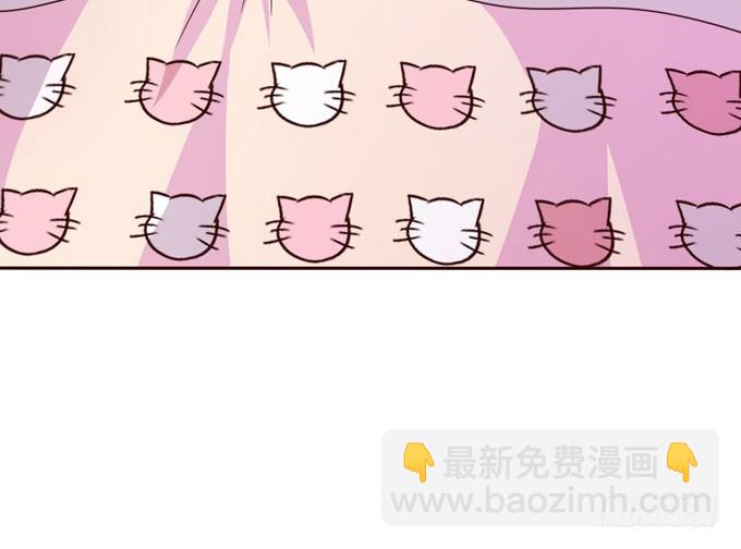 《爱的三分线》新春特别篇上 第11页