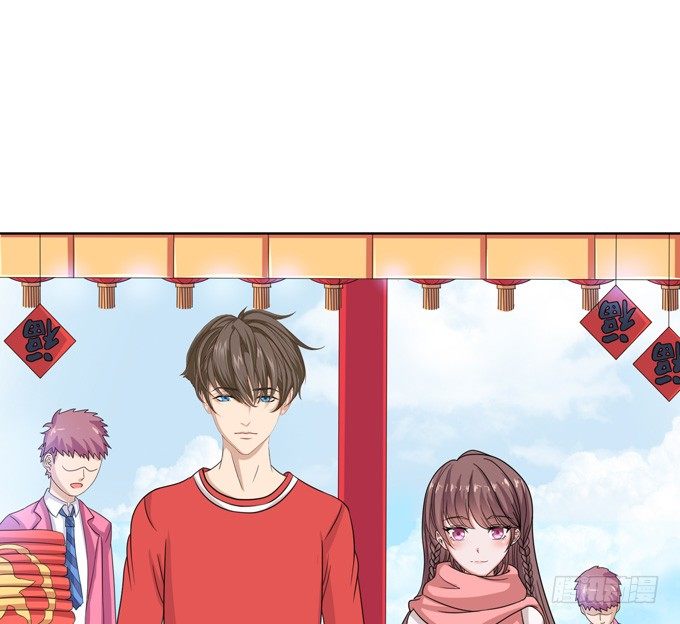 《爱的三分线》新春特别篇上 第15页