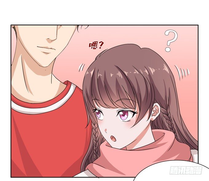 《爱的三分线》新春特别篇上 第23页