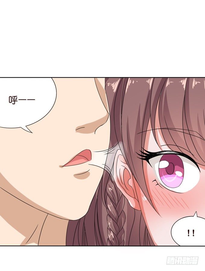 《爱的三分线》新春特别篇上 第25页