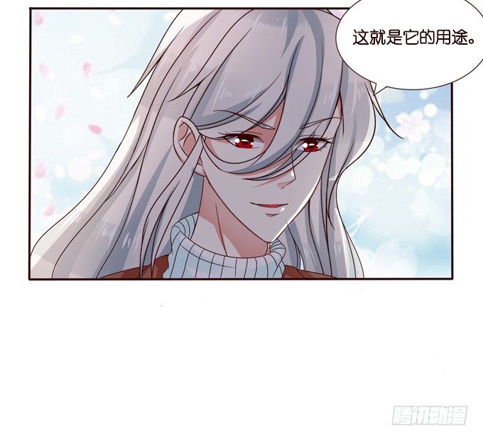 《爱的三分线》新春特别篇上 第36页