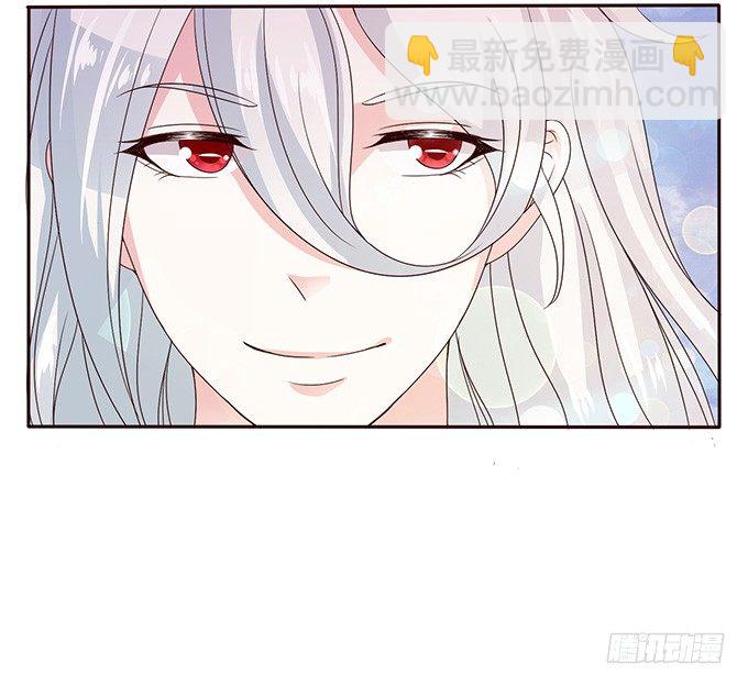 《爱的三分线》新春特别篇上 第44页