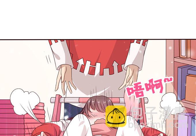 《爱的三分线》新春特别篇上 第49页