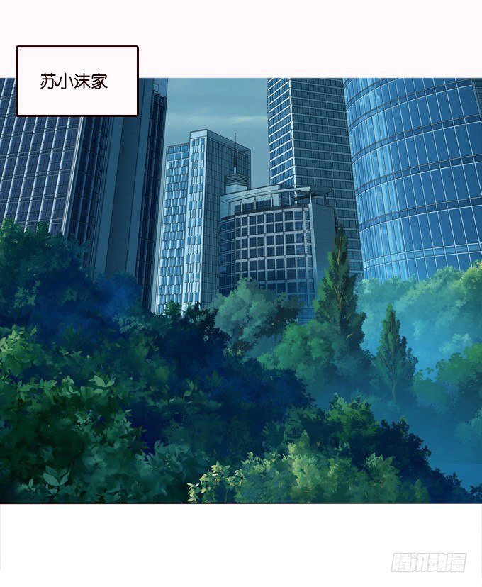 《爱的三分线》新春特别篇上 第4页