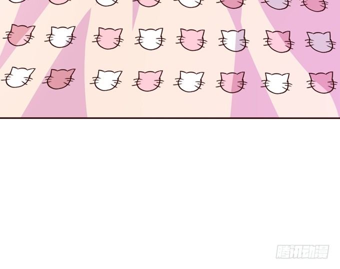 《爱的三分线》新春特别篇上 第8页