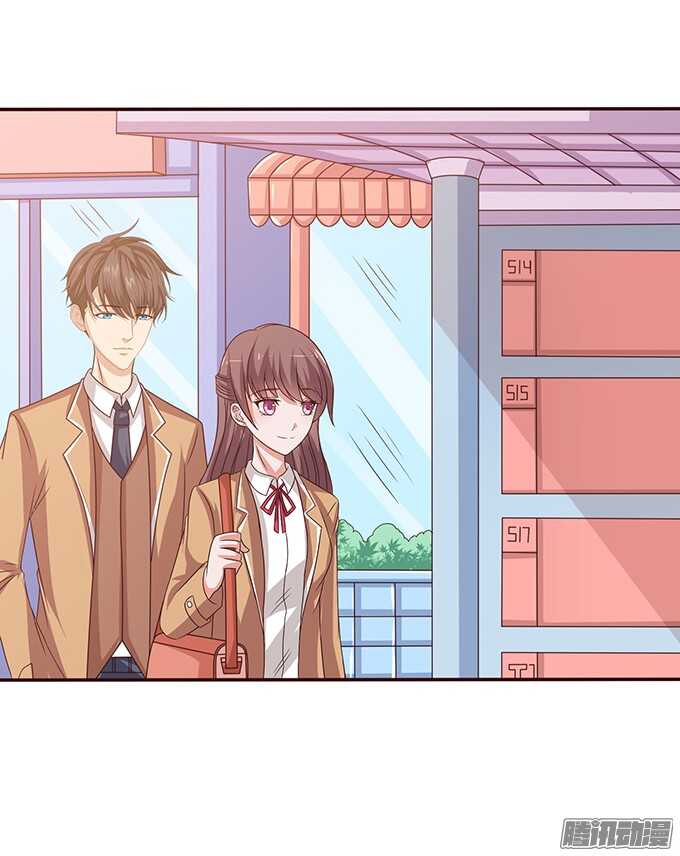 《爱的三分线》悄然的守护 第10页