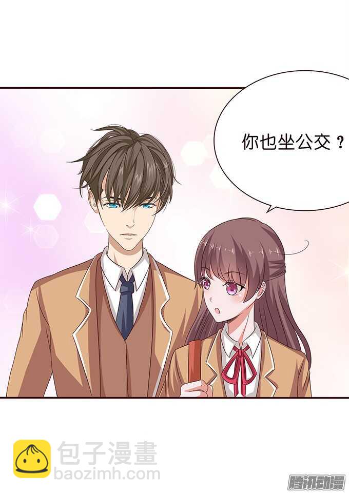 《爱的三分线》悄然的守护 第11页