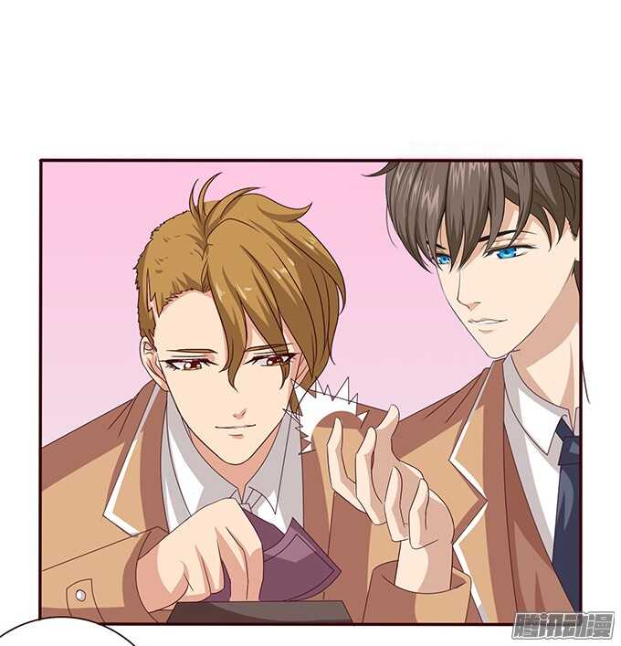 《爱的三分线》悄然的守护 第17页