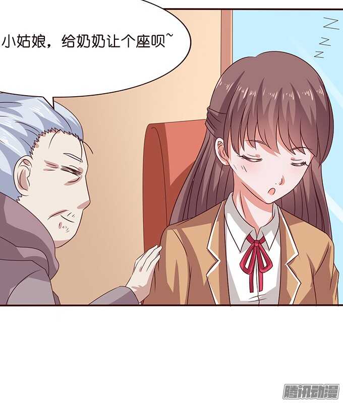 《爱的三分线》悄然的守护 第24页