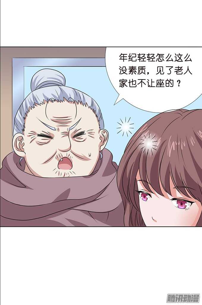 《爱的三分线》悄然的守护 第27页
