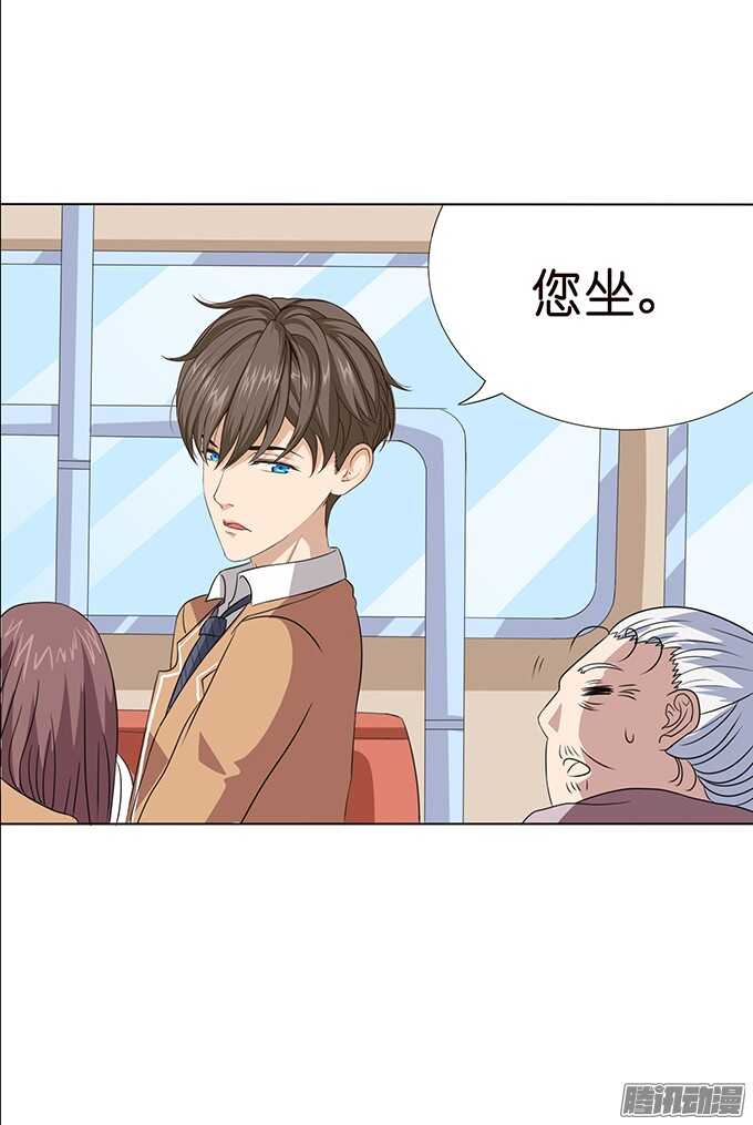 《爱的三分线》悄然的守护 第32页