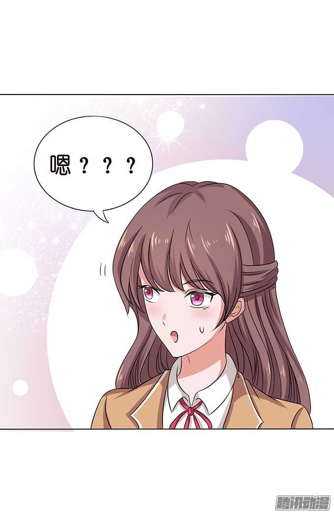 《爱的三分线》悄然的守护 第37页