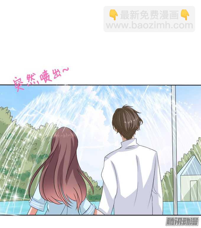 《爱的三分线》海上的牵手 第11页
