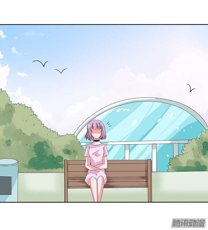 《爱的三分线》海上的牵手 第14页