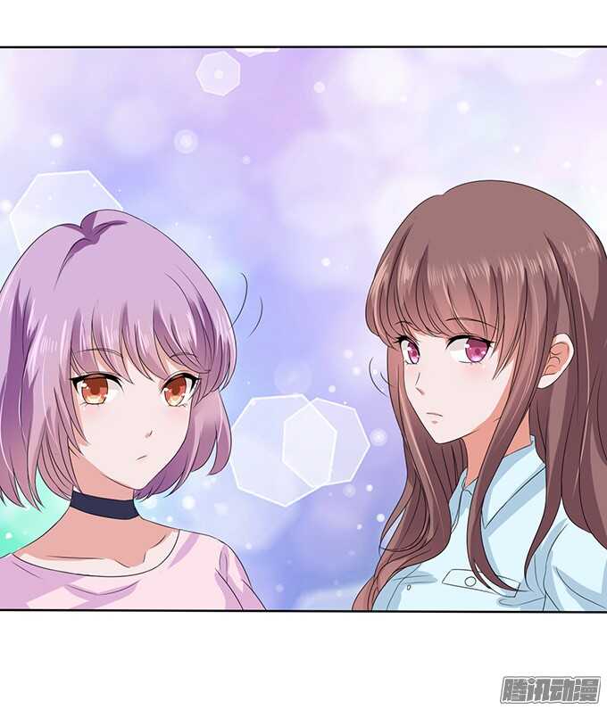 《爱的三分线》海上的牵手 第19页