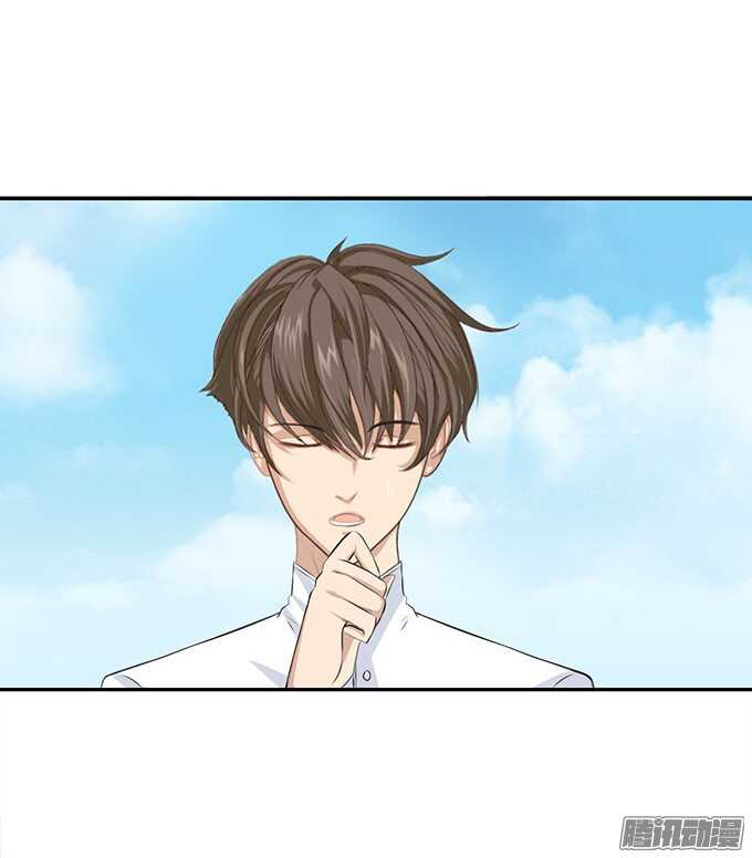 《爱的三分线》海上的牵手 第22页