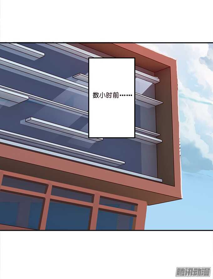 《爱的三分线》海上的牵手 第23页