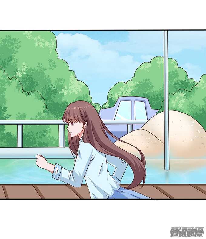 《爱的三分线》海上的牵手 第4页