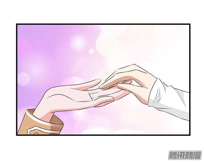 《爱的三分线》撩人的告白 第11页