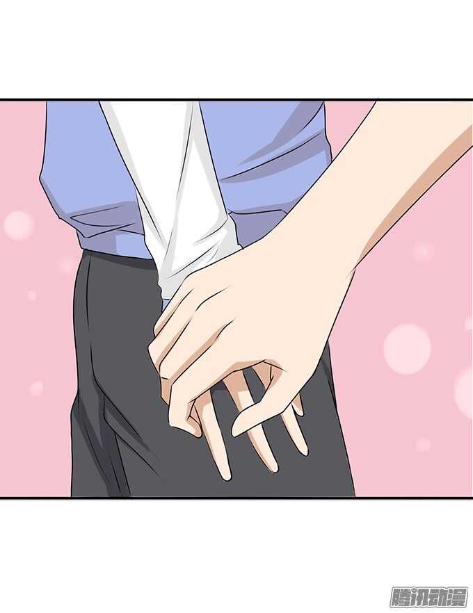《爱的三分线》撩人的告白 第20页