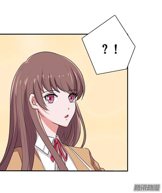 《爱的三分线》撩人的告白 第21页