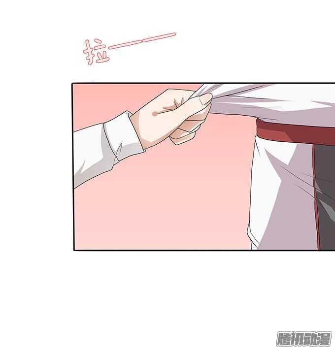 《爱的三分线》撩人的告白 第35页