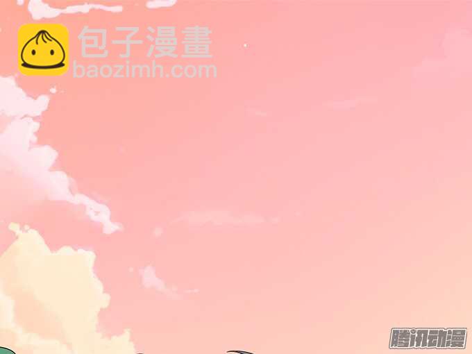 《爱的三分线》撩人的告白 第39页