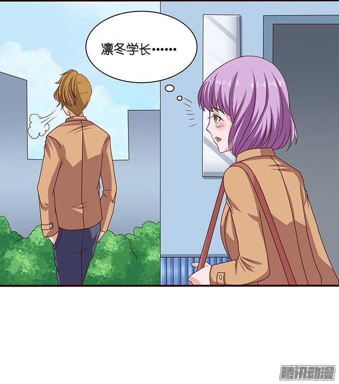《爱的三分线》考试的烦恼 第27页