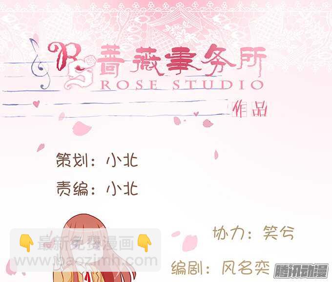 《爱的三分线》考试的烦恼 第2页