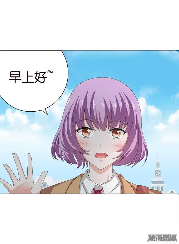 《爱的三分线》考试的烦恼 第9页