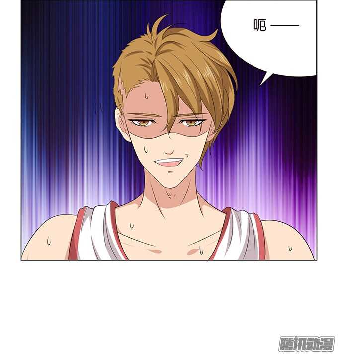 《爱的三分线》突然的求婚 第28页