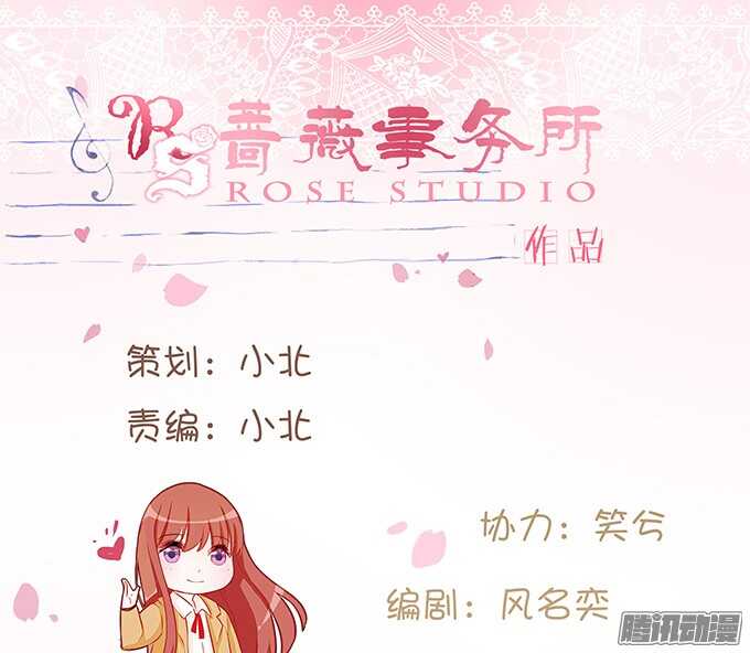 《爱的三分线》突然的求婚 第2页