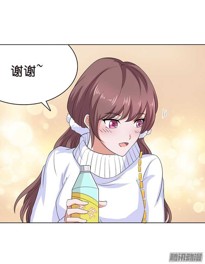 《爱的三分线》突然的求婚 第31页