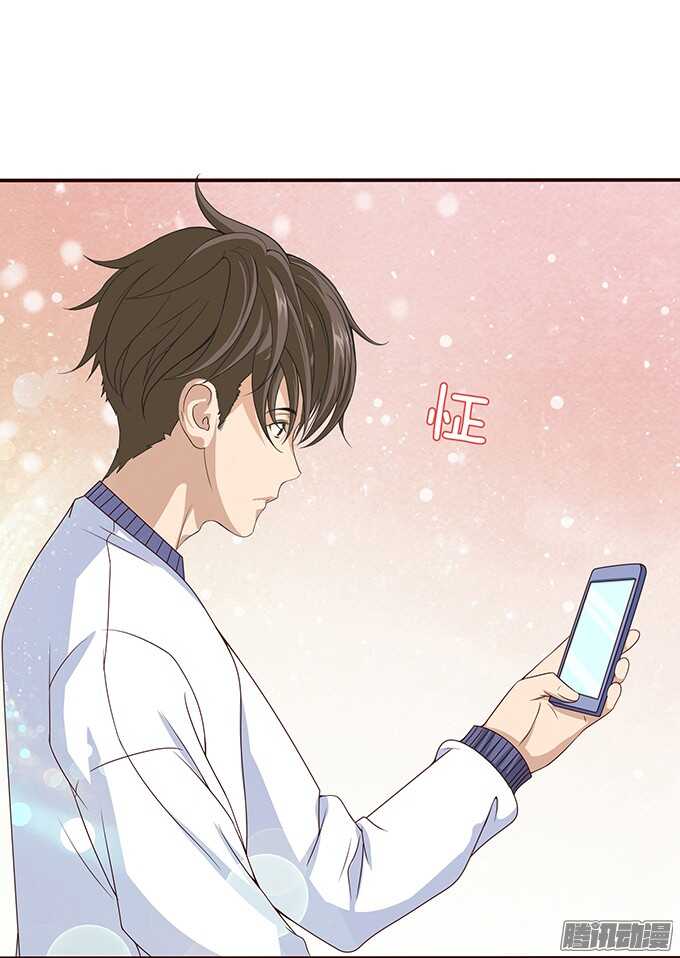 《爱的三分线》隐藏的心迹 第16页