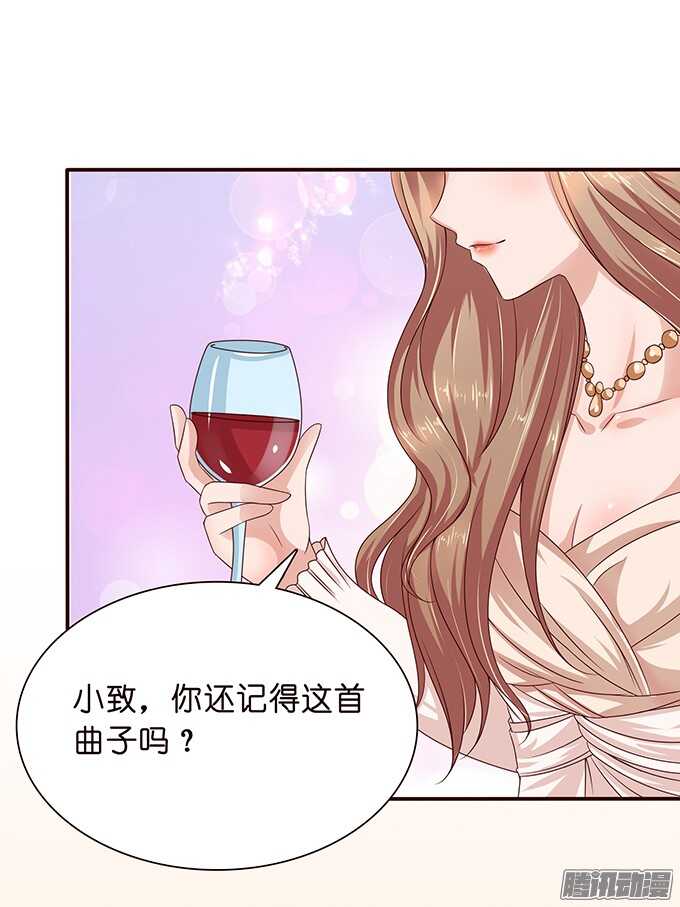 《爱的三分线》隐藏的心迹 第26页