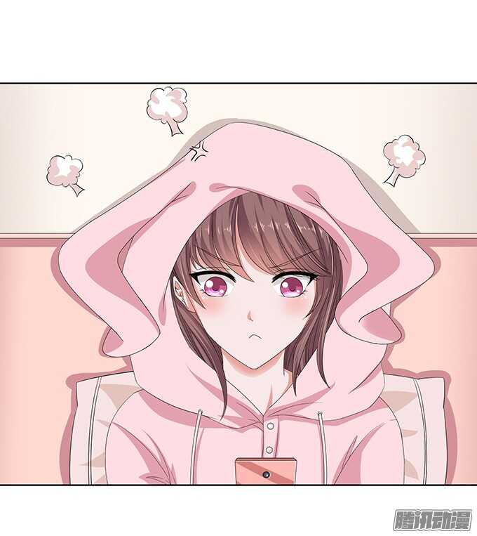 《爱的三分线》隐藏的心迹 第29页