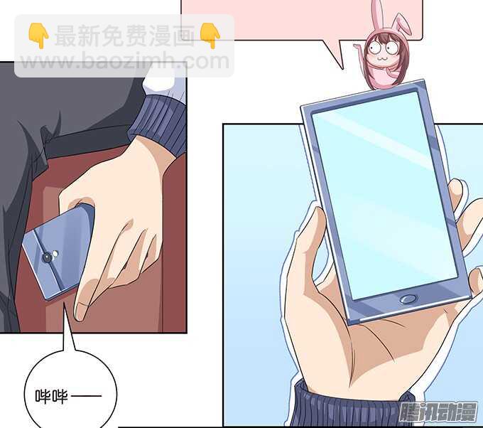 《爱的三分线》隐藏的心迹 第33页