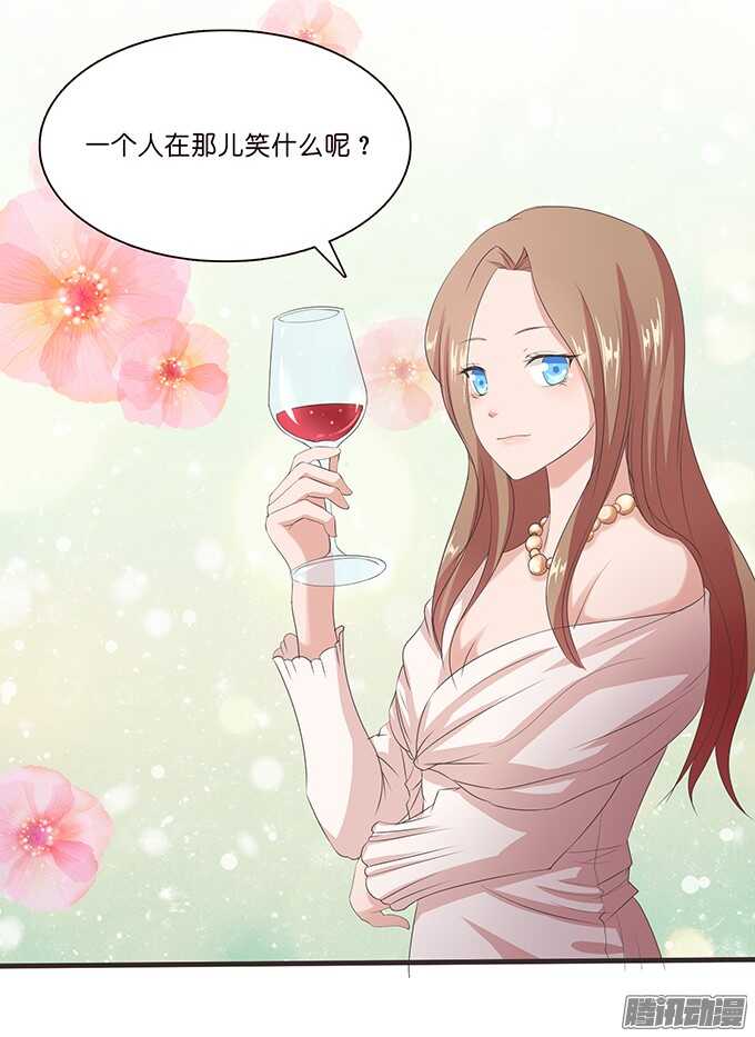 《爱的三分线》隐藏的心迹 第38页