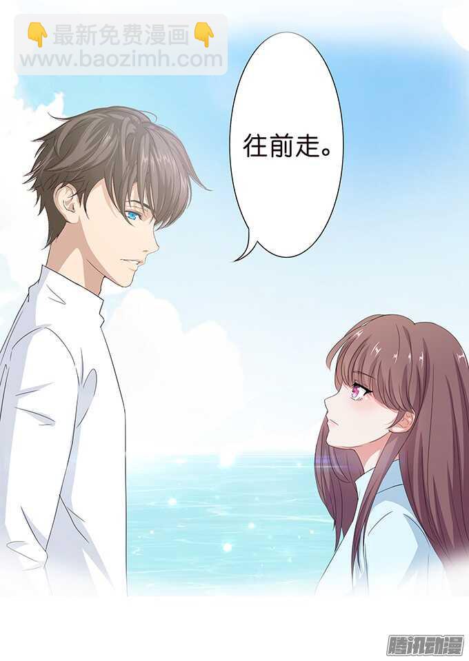 《爱的三分线》隐藏的心迹 第46页