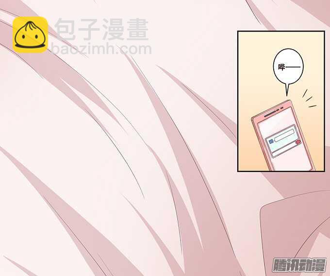 《爱的三分线》隐藏的心迹 第7页