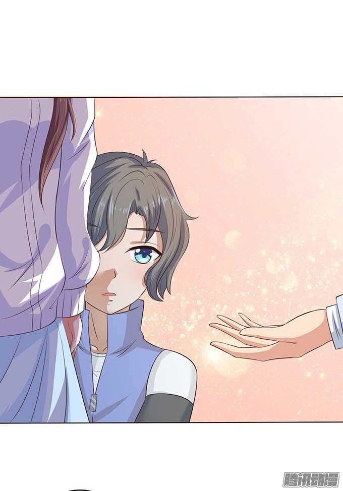 《爱的三分线》帅哥的微信 第18页
