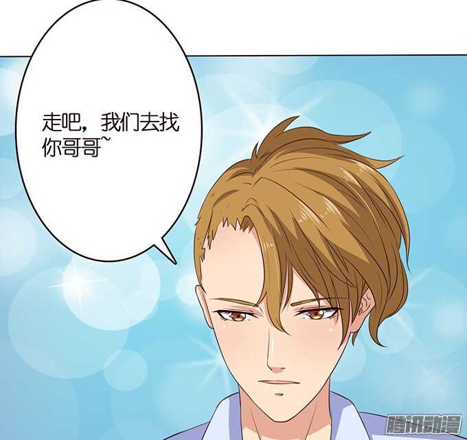 《爱的三分线》帅哥的微信 第19页